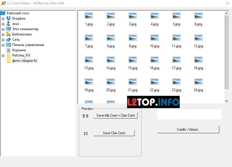 L2 Crest Maker - program for creating Lineage 2 clan and alliance crests